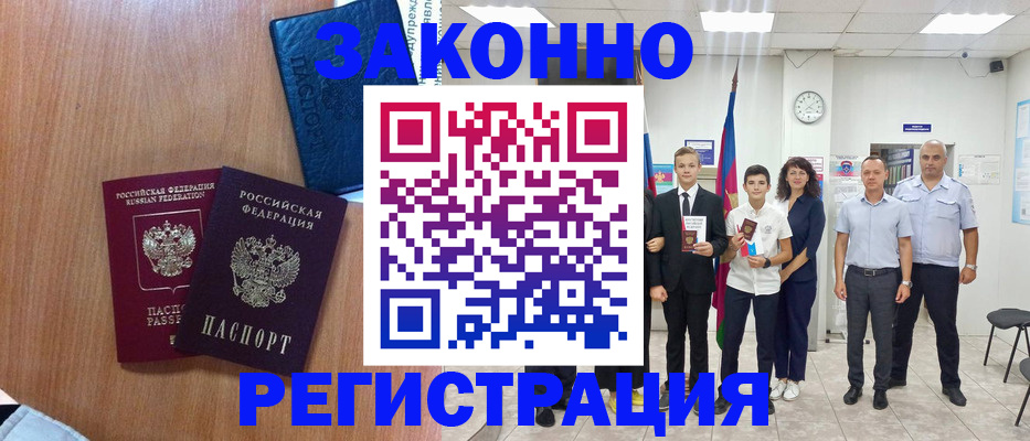 форма 3 в Заозёрске