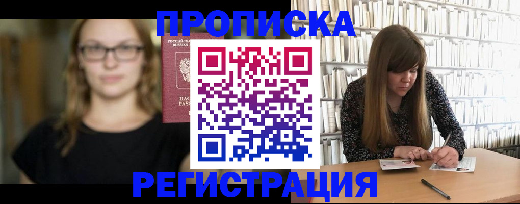форма 3 в Заозёрске