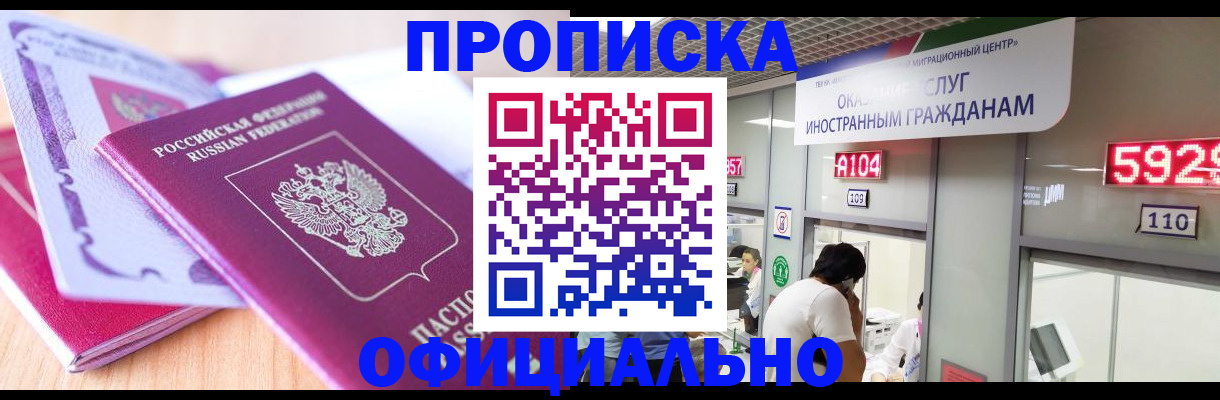 регистрация для дет. сада в Заозёрске